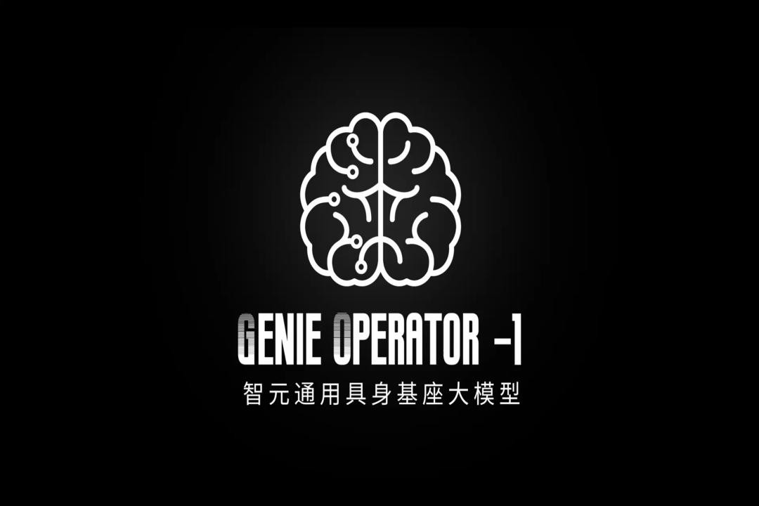 VLA进化到ViLLA，qm球盟会发布首个通用具身基座大模型GO-1